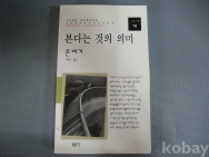 작은이미지