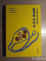 작은이미지