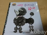 작은이미지