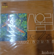 작은이미지