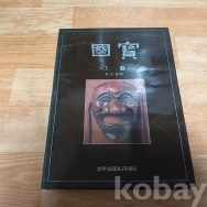 작은이미지