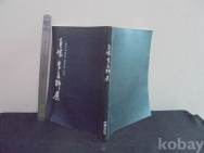 작은이미지