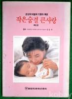 작은이미지