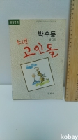 작은이미지