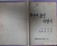 작은이미지
