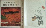 작은이미지