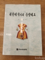 작은이미지