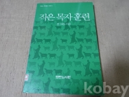 작은이미지