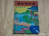 작은이미지