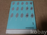 작은이미지