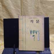 작은이미지