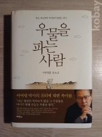 작은이미지