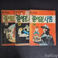 작은이미지