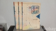 작은이미지
