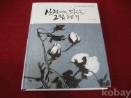 작은이미지