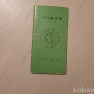 작은이미지