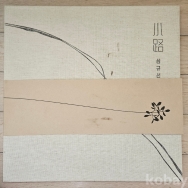 작은이미지