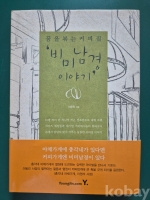작은이미지