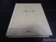 작은이미지