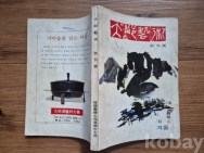 작은이미지