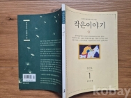 작은이미지