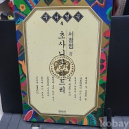 작은이미지