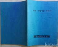 작은이미지