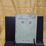 작은이미지