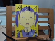 작은이미지