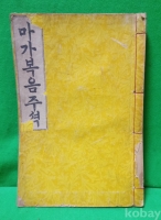 작은이미지