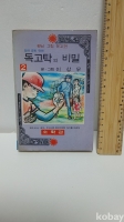 작은이미지