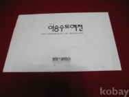 작은이미지