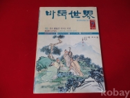 작은이미지