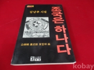 작은이미지