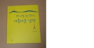 작은이미지
