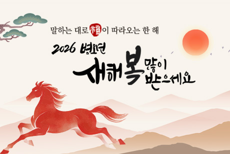 설 연휴배너 2026
