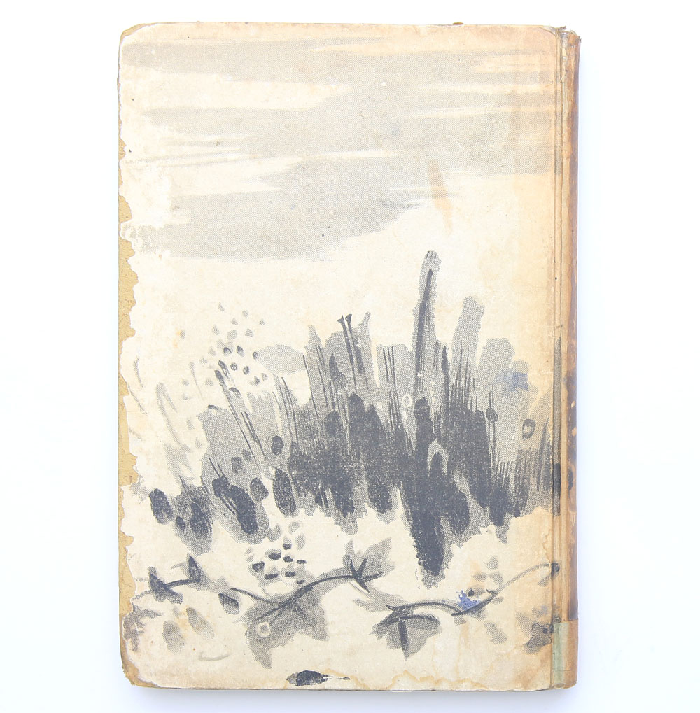 1939년 발행, 구본웅 장정, 조선동요연구협회를 결성한 김태오(金泰午) 시집 [초원(草原)] 초판본