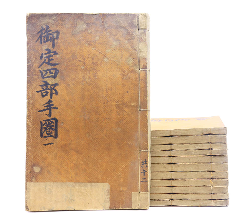 1801년 간행, 조선 정조 명편 목판본 [어정사부수권] 전25권 12책(完)