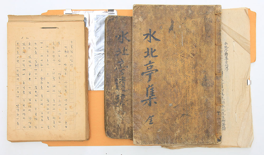 <충남 부여 자료> 조선 중기의 문신 수북정(水北亭) 김흥국(金興國)의 [관련 자료] 5점