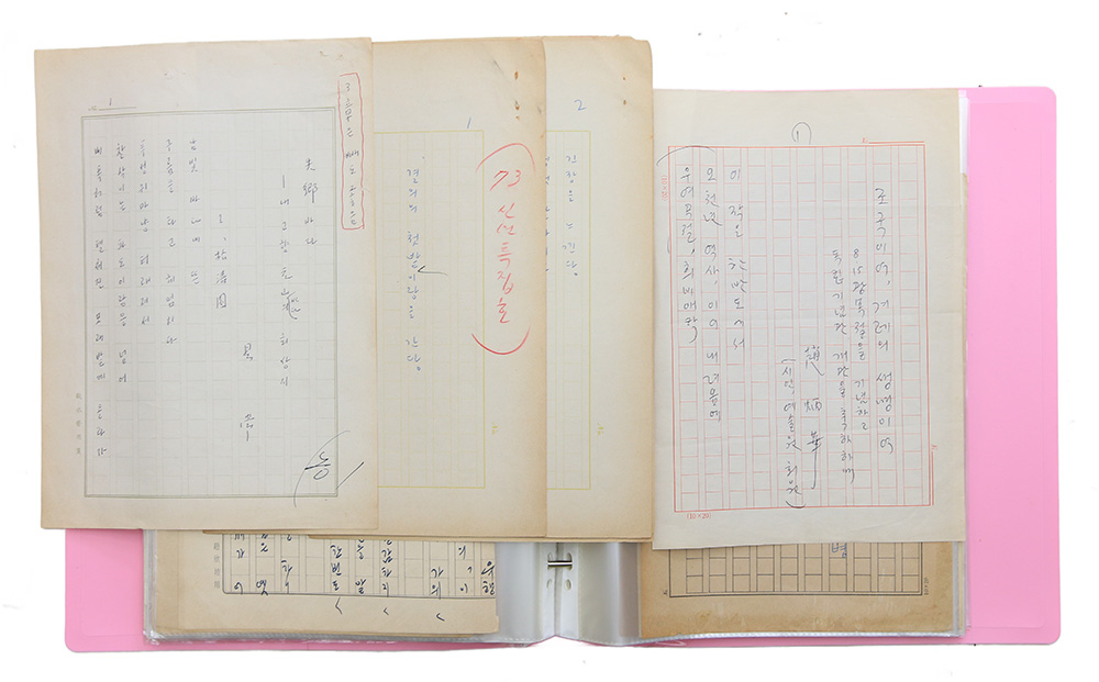 한국문단의 작가, 저술가 약 193명의 필적이 담긴 [작가 친필 원본 모음]