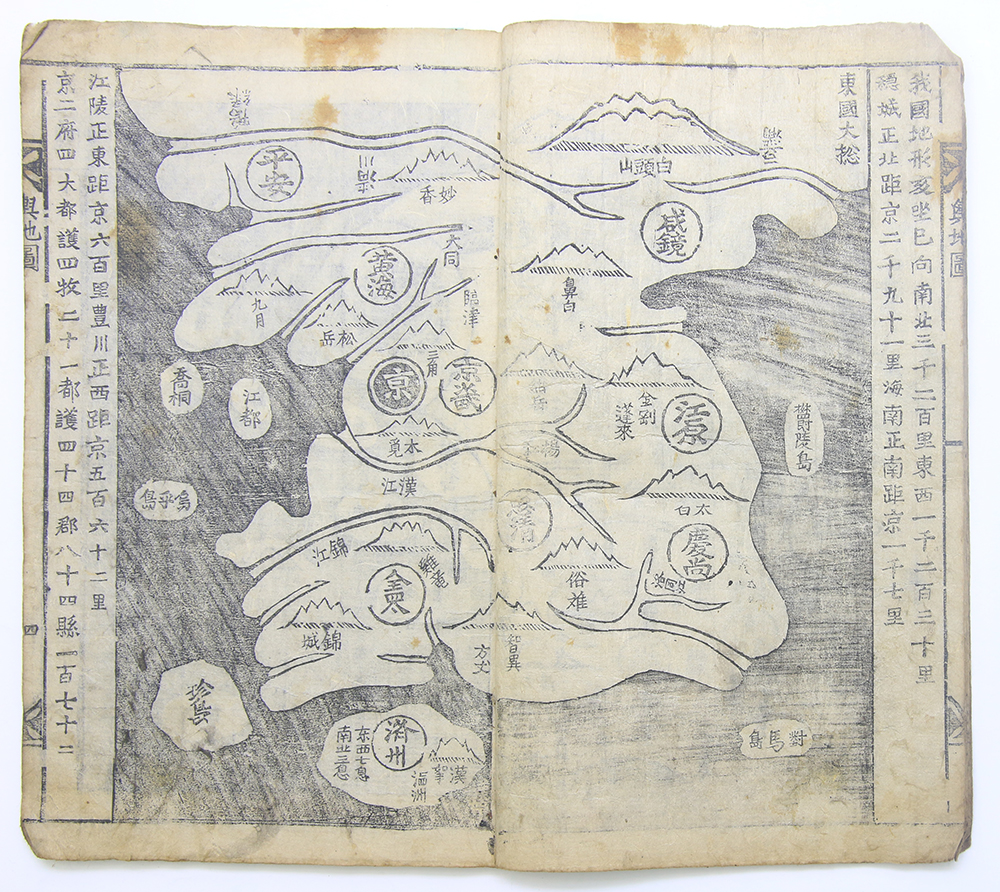 1849년 간행, 목활자 병용 목판본 [동국여지도(東國輿地圖)] 1책