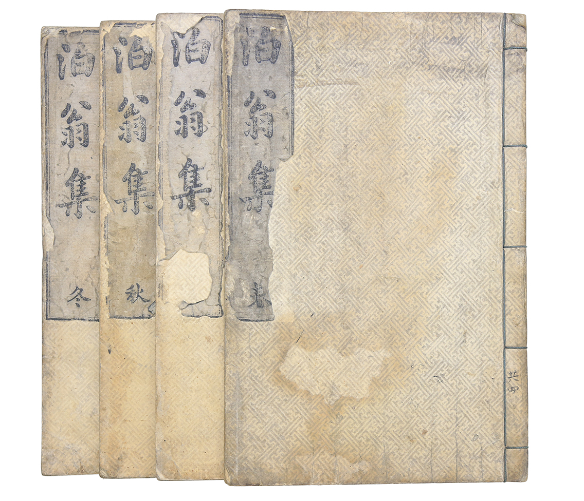 1859년 간행, 조선 후기의 시인 이명오(李明五)의 시문집 정리자본 [박옹시초(泊翁詩鈔)] 4책(完)