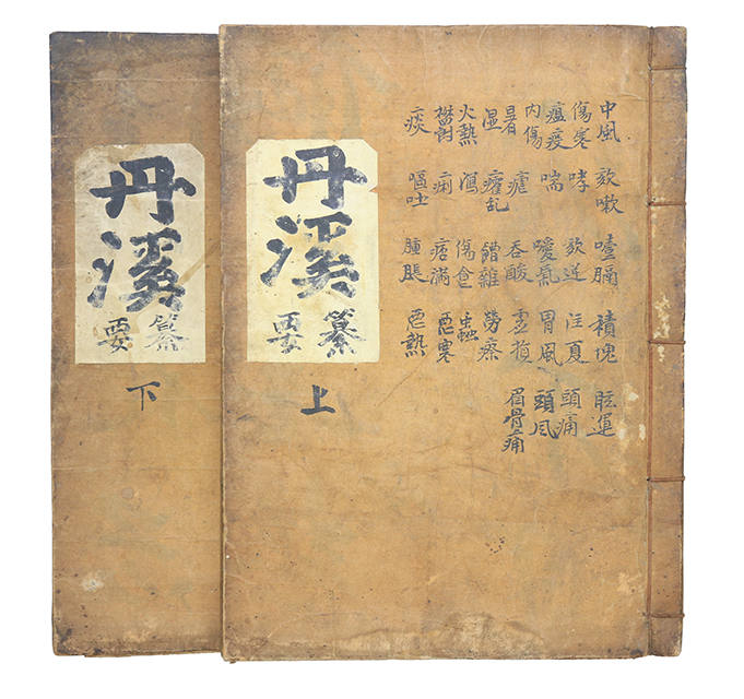 1642년 경상도 경주부 중간, 목판본 [단계선생의서찬요(丹溪先生醫書纂要)] 2책(完)