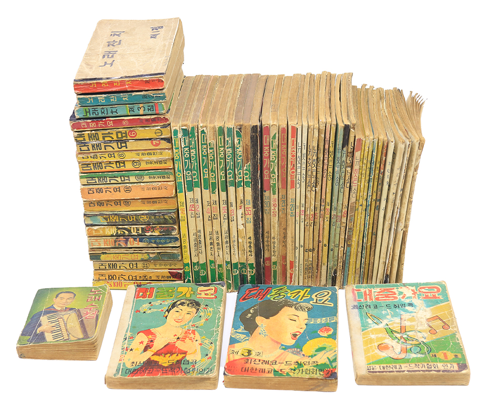 1959~70년 발행, 악보와 가사를 수록한 [대중가요] 등 소형 노래책 총 78책 일괄