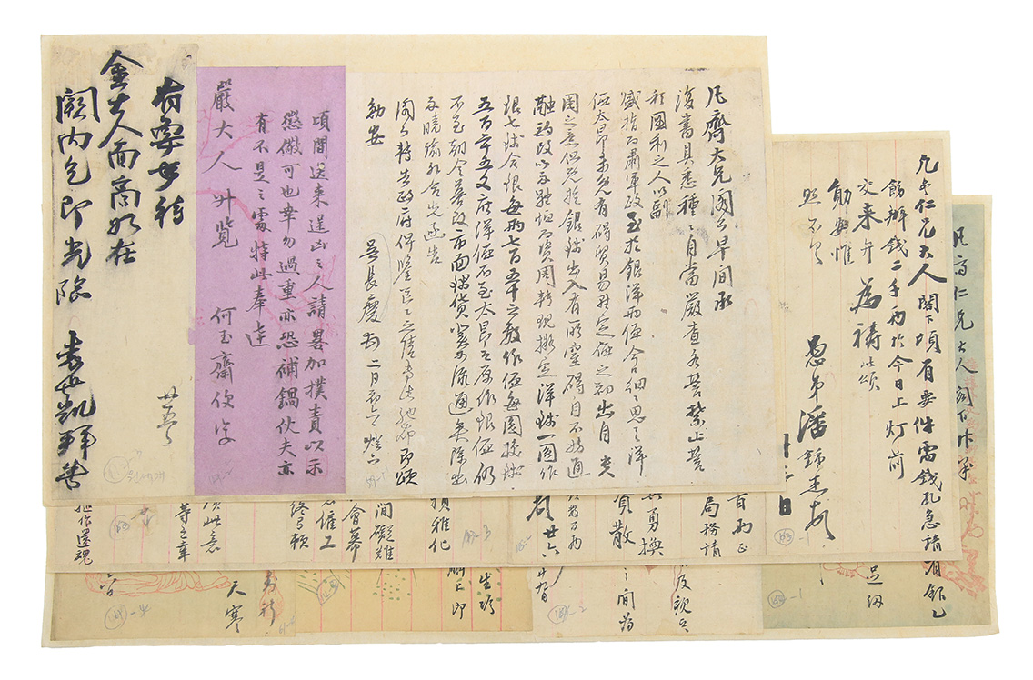 중국 청나라 장군 오장경(吳長慶), 황사림(黃仕林), 원세개(袁世凱)등 5인이 쓴 [간찰] 10점