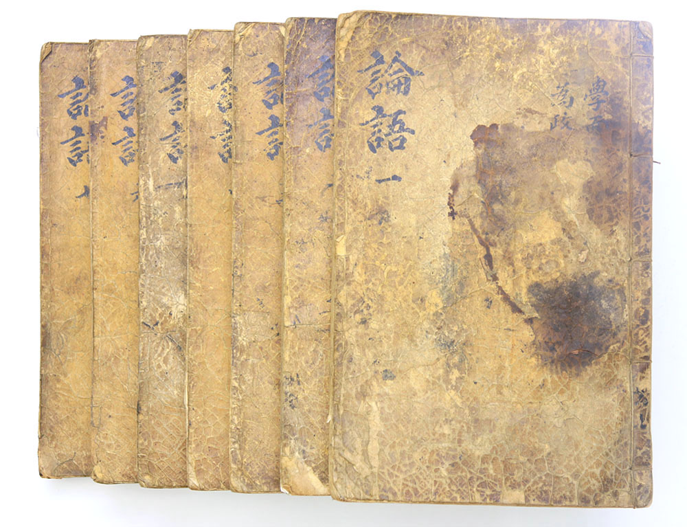 1686년 성균관 중간, 목판본 [논어집주대전] 전20권 7책(完)