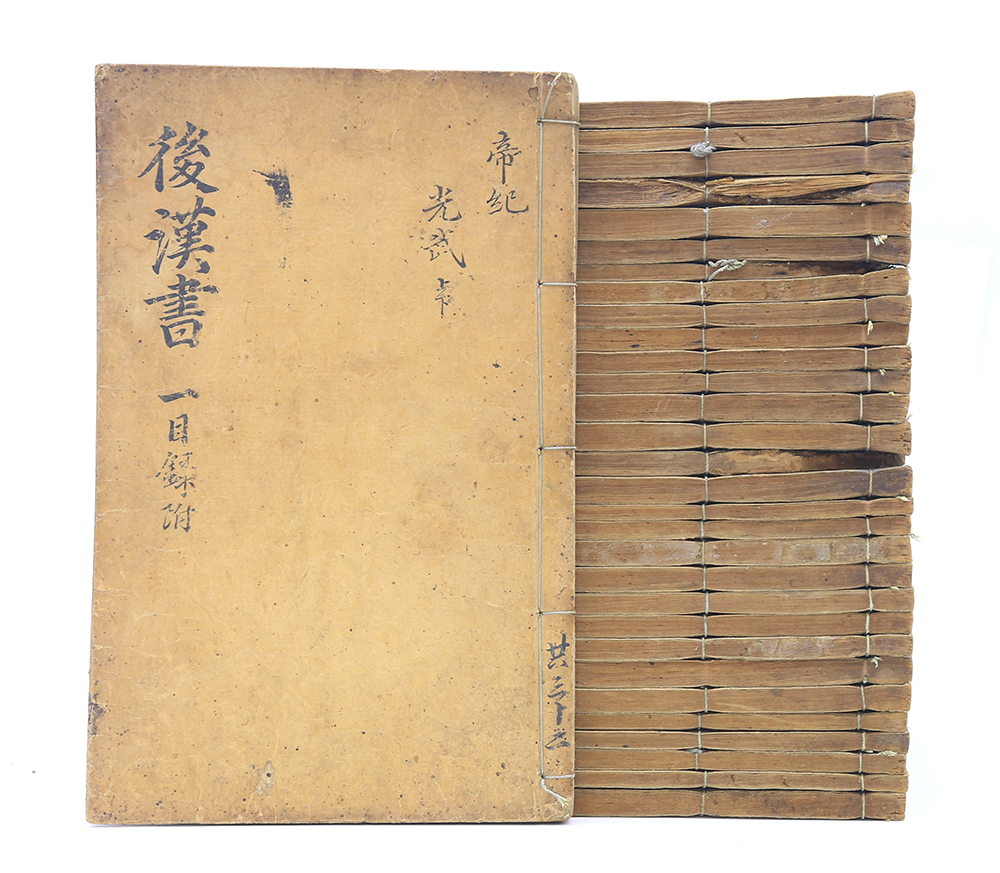 중국 명판본 [후한서(後漢書)] 전120권 32책(完)