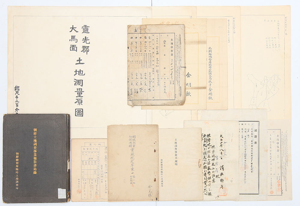 1907년~일제강점기 [토지조사사업 자료] 약 137점 일괄