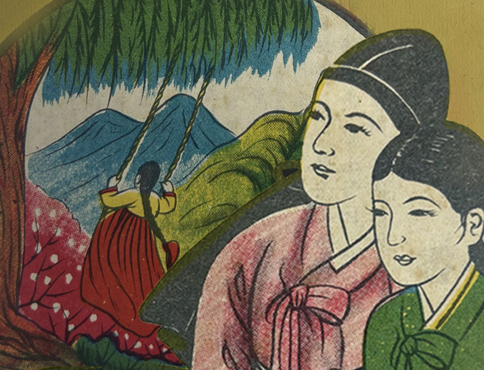 딱지본 소설展