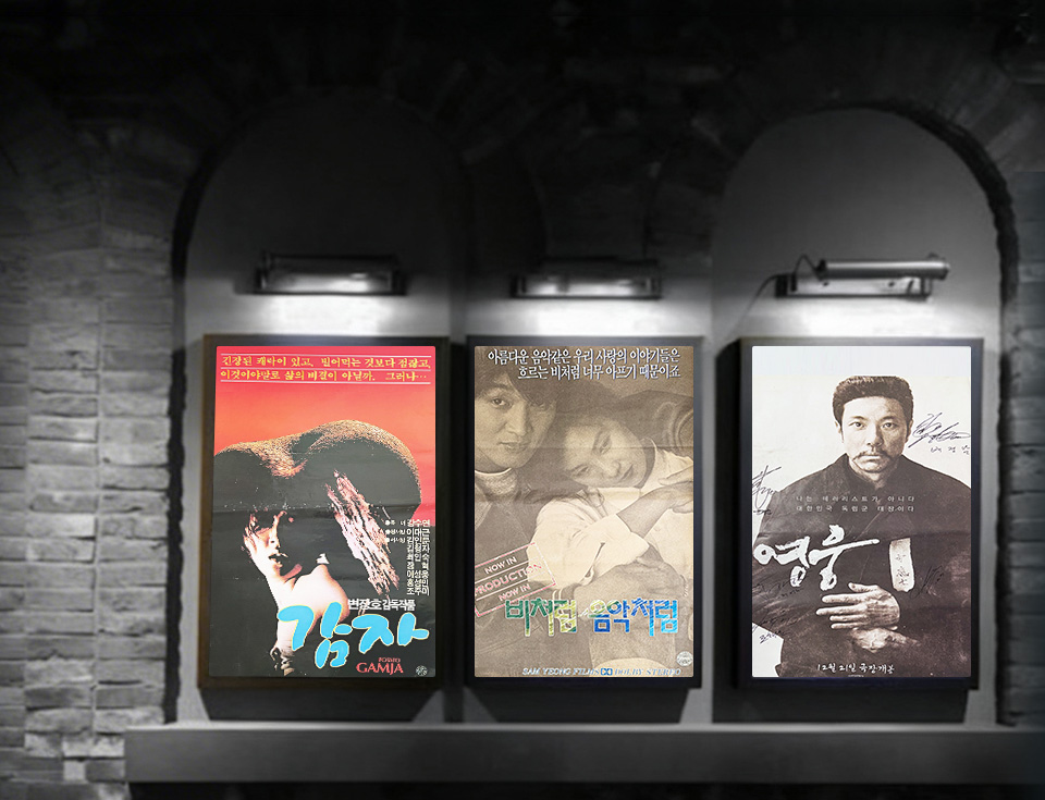 코베이극장展 9